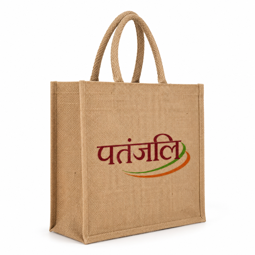 Jute Shopping Bags (10.5x13x5)